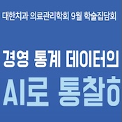KADA 로고
